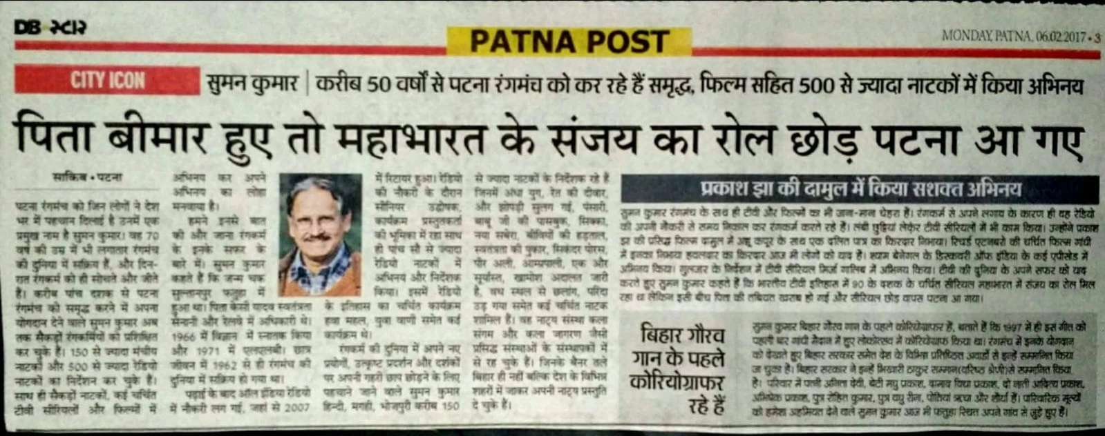 WhatsApp Image 2026-07-03 at 8.42.23 PM (3).jpeg